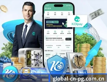 PG电子直营线路 APP
